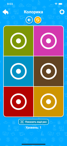 Развивающая игра для детей Колорика