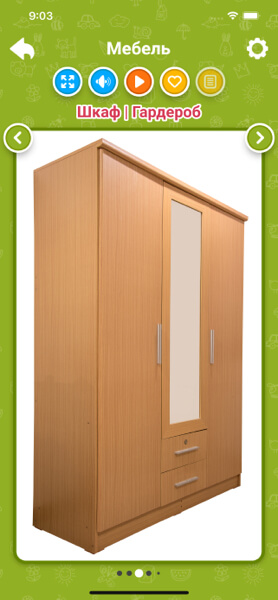 Мебель для детей