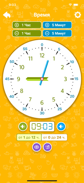 Часы и время для детей